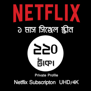 Netflix-subscription-price-Bangladesh