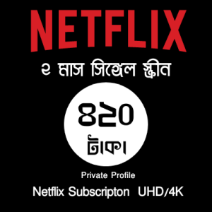 Netflix-price-Bangladesh