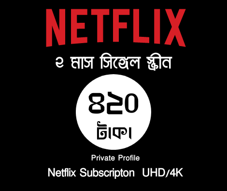 Netflix-price-Bangladesh