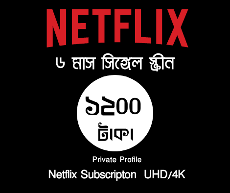 six-month-subscription-price